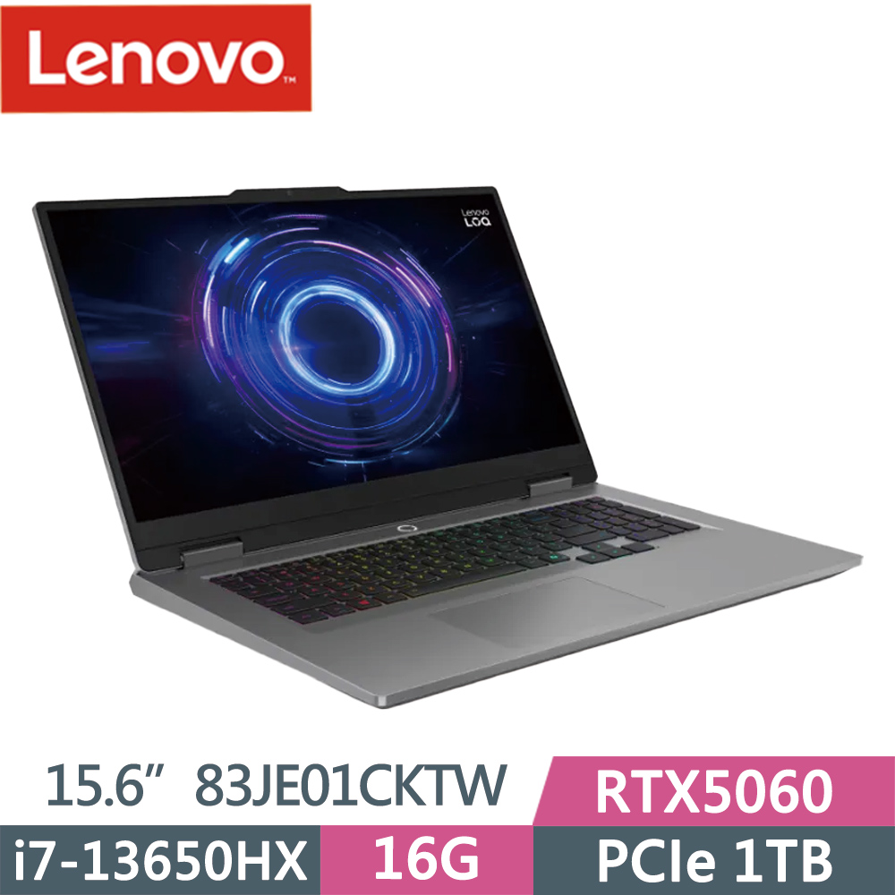 LENOVO 聯想 LOQ 83JE01CKTW 灰(i7-13650HX/16G/1TB SSD/RTX5060/15.6/W11)