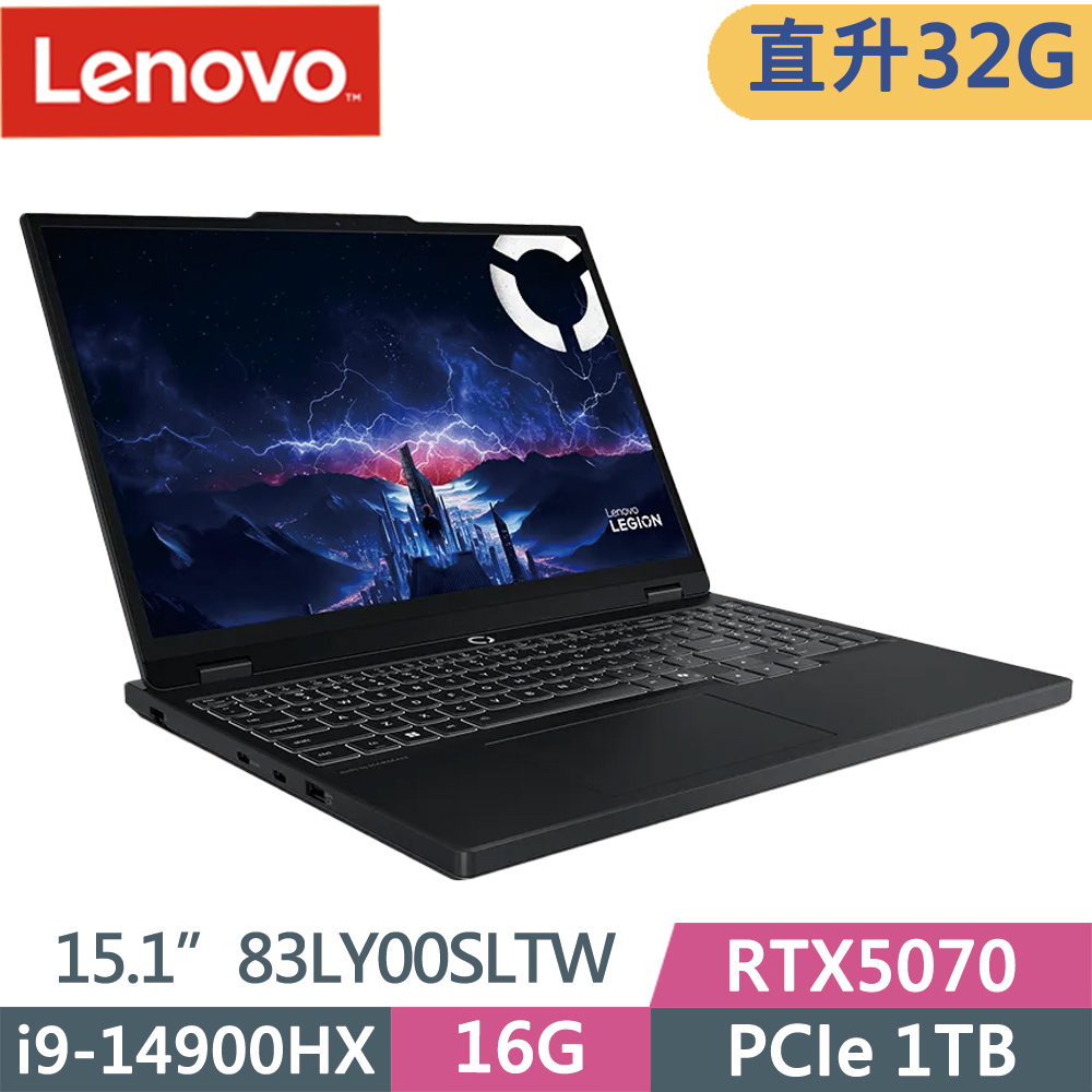 LENOVO 聯想 Legion 5i 15IRX10 83LY00SLTW(i9-14900HX/16G+16G/1TB SSD/RTX5070/15.6/W11)特仕