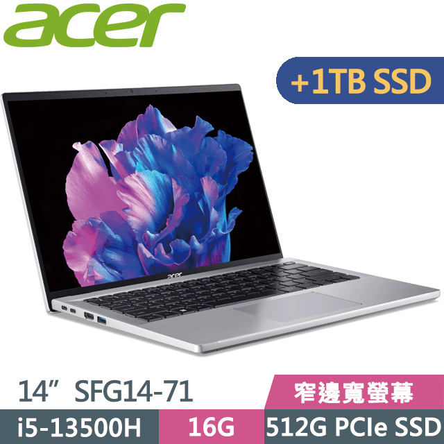 Acer Swift GO SFG14-71(i5-13500H/16G/512G+1TB SSD/14吋2.8K/W11)特仕