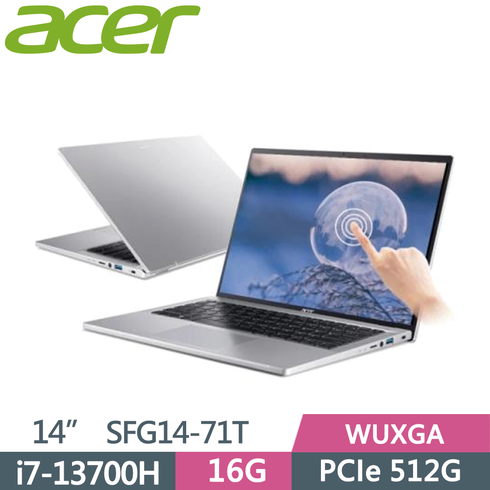 ACER Swift GO SFG14-71T-70D9 銀(i7-13700H/16G/512G PCIe/W11/WUXGA/14)