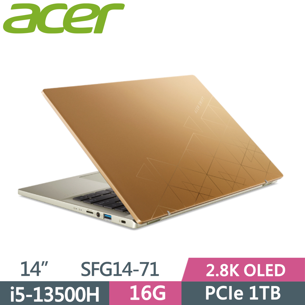 ACER Swift GO SFG14-71-53M4 璀璨金(i5-13500H/16G/1TB PCIe/W11/2.8K OLED/14)