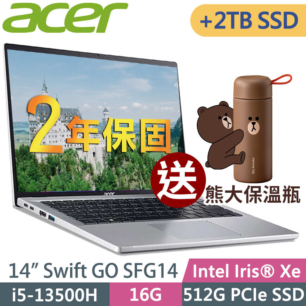 Acer SFG14-71-54EW (i5-13500H/16G/512G SSD+2TB SSD/14吋OLED/W11升級W11P)特仕 輕薄筆電