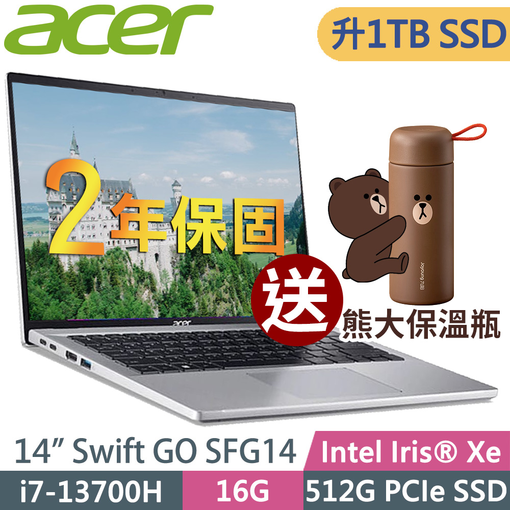 Acer SFG14-71T-70D9 (i7-13700H/16G/1TB SSD/14吋WUXGA/W11升級W11P)特仕 輕薄筆電