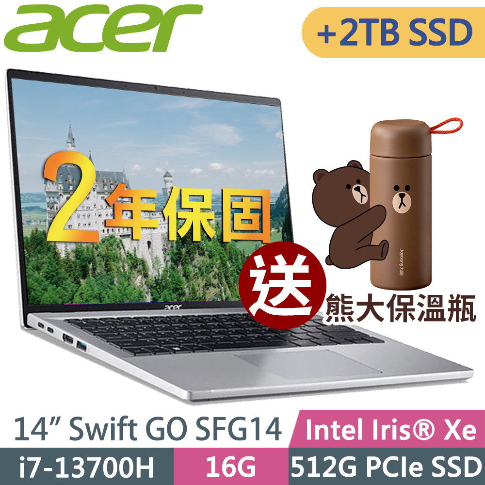 Acer SFG14-71T-70D9 (i7-13700H/16G/512GSSD+2TB SSD/14吋WUXGA/W11升級W11P)特仕 輕薄筆電