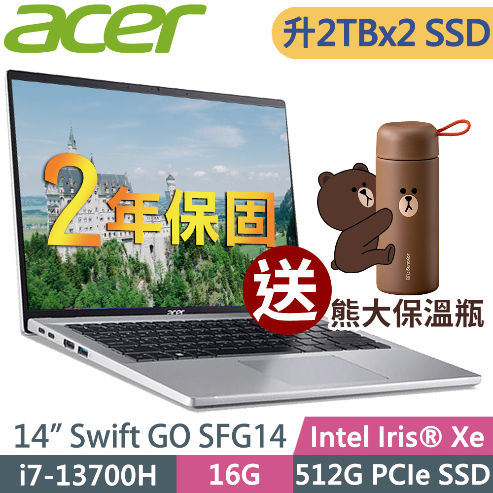 Acer SFG14-71T-70D9 (i7-13700H/16G/2TB SSD+2TB SSD/14吋WUXGA/W11升級W11P)特仕 輕薄筆電