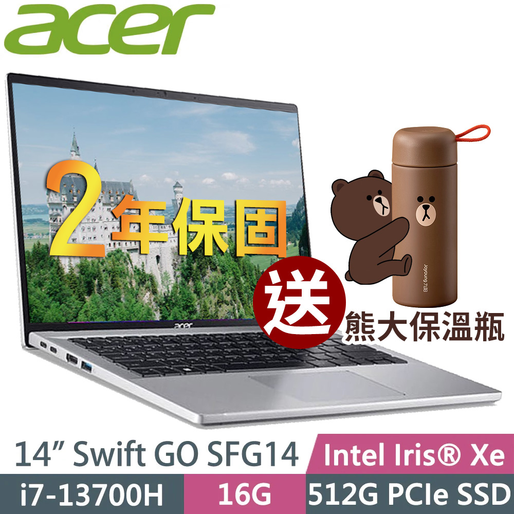 Acer SFG14-71T-70D9 (i7-13700H/16G/512G SSD/14吋WUXGA/W11升級W11P)特仕 輕薄筆電