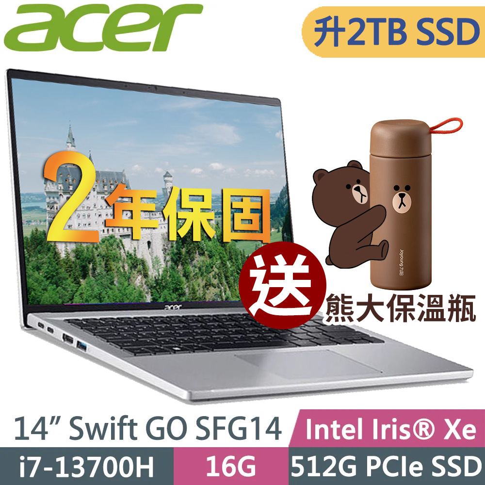 Acer SFG14-71T-70D9 (i7-13700H/16G/2TB SSD/14吋WUXGA/W11升級W11P)特仕 輕薄筆電