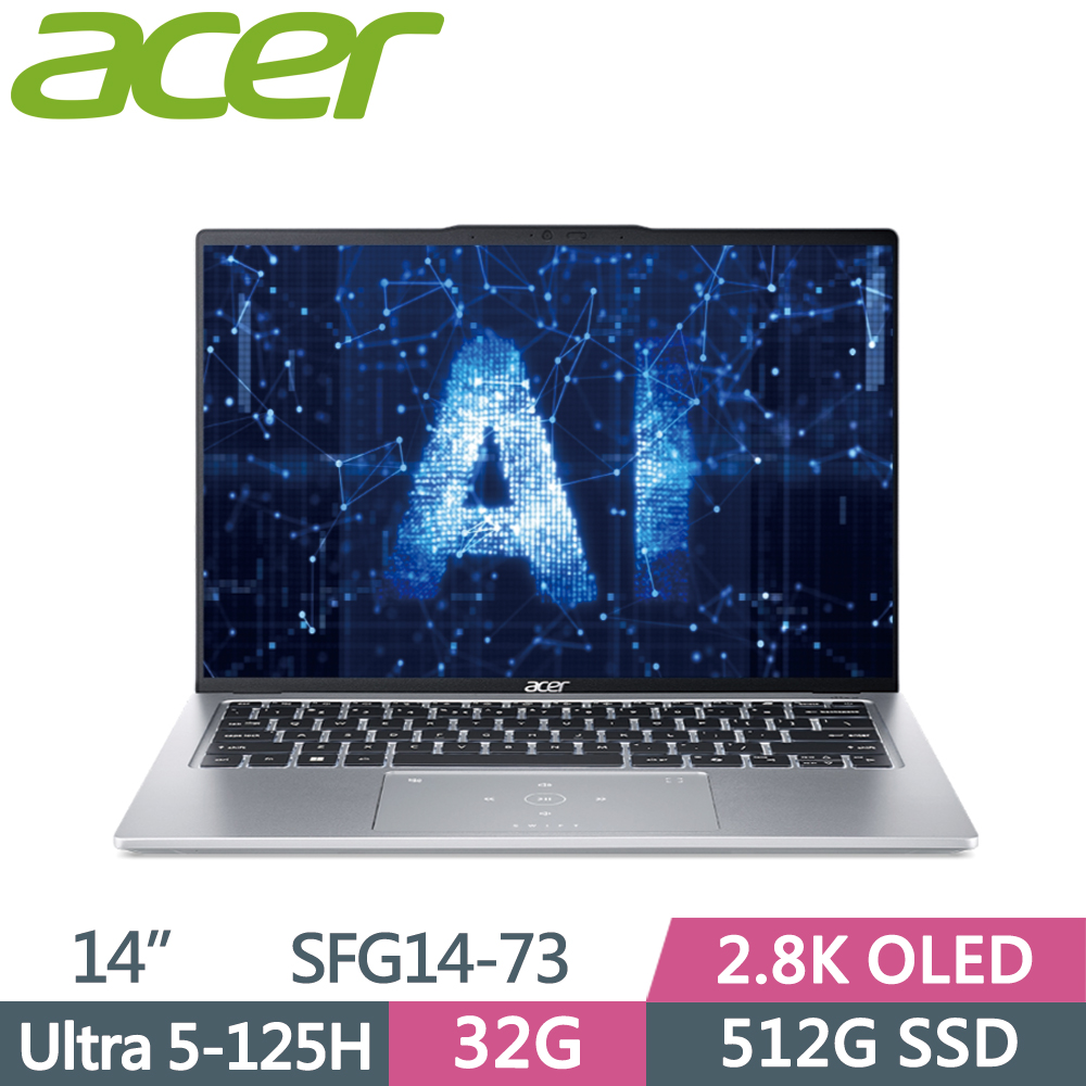 ACER Swift GO SFG14-73-57U5 銀(Ultra 5-125H/32G/512G SSD/W11/2.8K OLED/14)