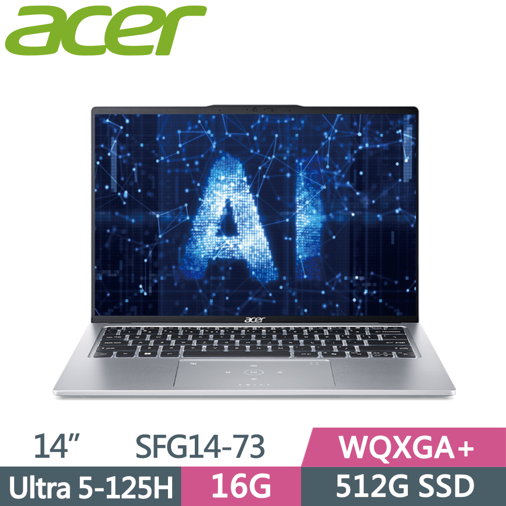 ACER Swift GO SFG14-73-59JD 銀(Ultra 5-125H/16G/512G SSD/W11/WQXGA/14)