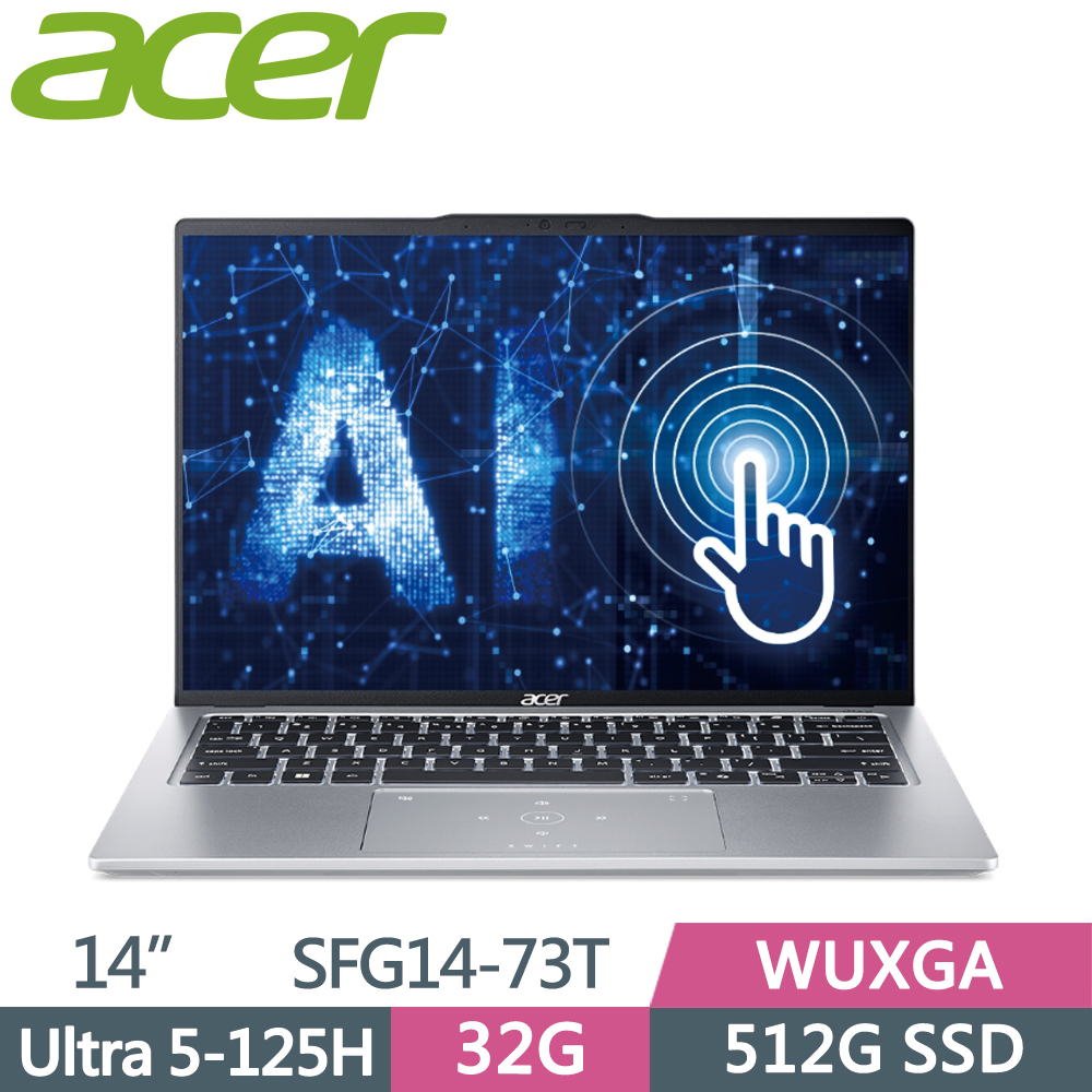 ACER Swift GO SFG14-73T-50NA 銀(Ultra 5-125H/32G/512G SSD/W11/WUXGA/14)
