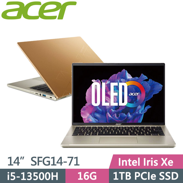 Acer Swift GO SFG14-71-53M4(i5-13500H/16G/1TB SSD/14吋2.8K OLED/W11)輕薄筆電