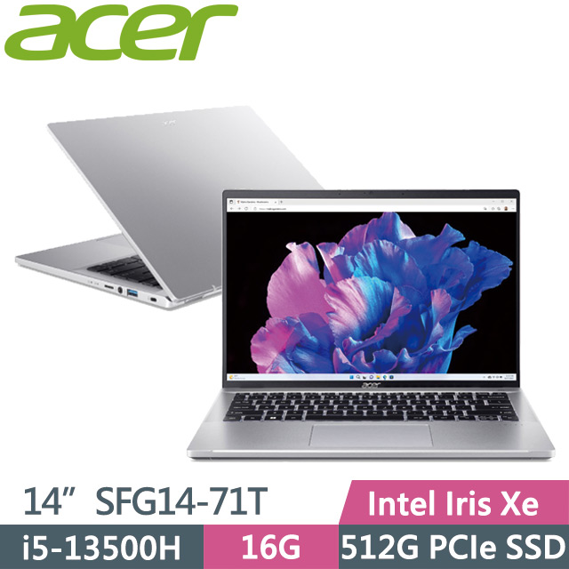 Acer Swift GO SFG14-71T-55QB(i5-13500H/16G/512G SSD/14吋WUXGA/W11)觸控筆電