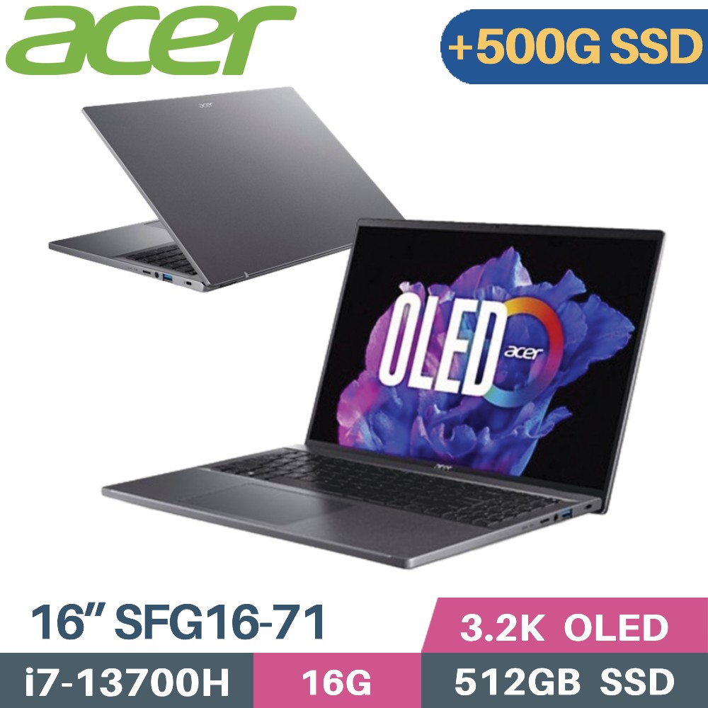 ACER Swift GO SFG16-71-71EZ 灰 (i7-13700H/16G/512G+500G/W11/EVO/16)特仕