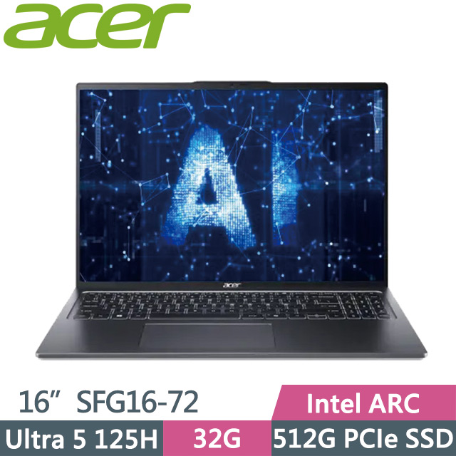 Acer Swift GO SFG16-72-57WR 灰(Ultra 5 125H/32G/512G/Intel ARC/16吋OLED/W11)AI效能筆電
