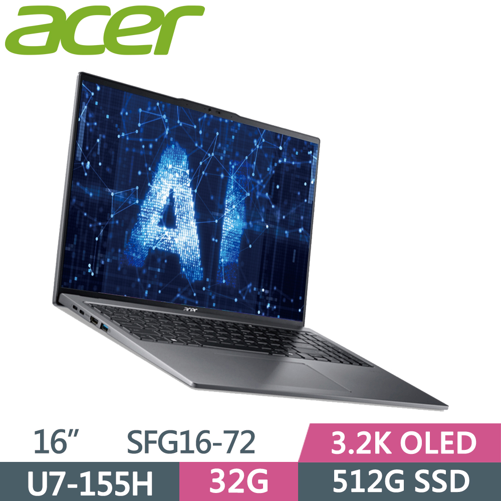 ACER Swift GO SFG16-72-74C7 灰(Ultra 7-155H/32G/512G SSD/W11/3.2K OLED/16)