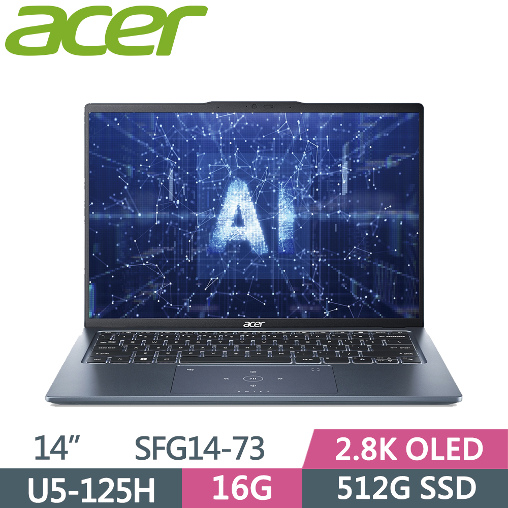 ACER Swift GO SFG14-73-55CK 藍(Ultra 5-125H/16G/512G SSD/W11/2.8K OLED/14)