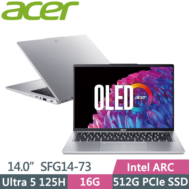 Acer Swift GO SFG14-73-50MV 銀(Ultra 5 125H/16G/512G/14吋OLED/Intel ARC/W11)AI輕薄筆電