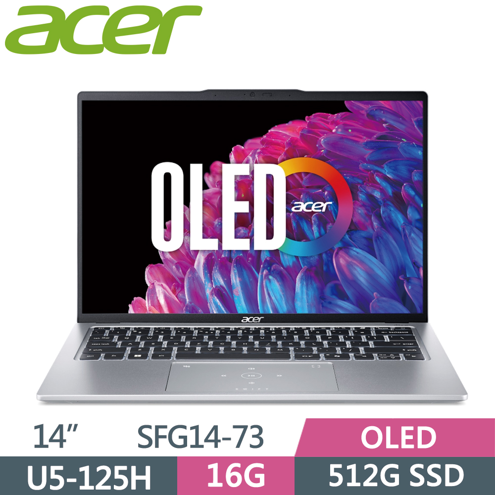 ACER Swift GO 14 SFG14-73-50MV 銀(Ultra 5-125H/16G/512G SSD/W11/WUXGA/14)