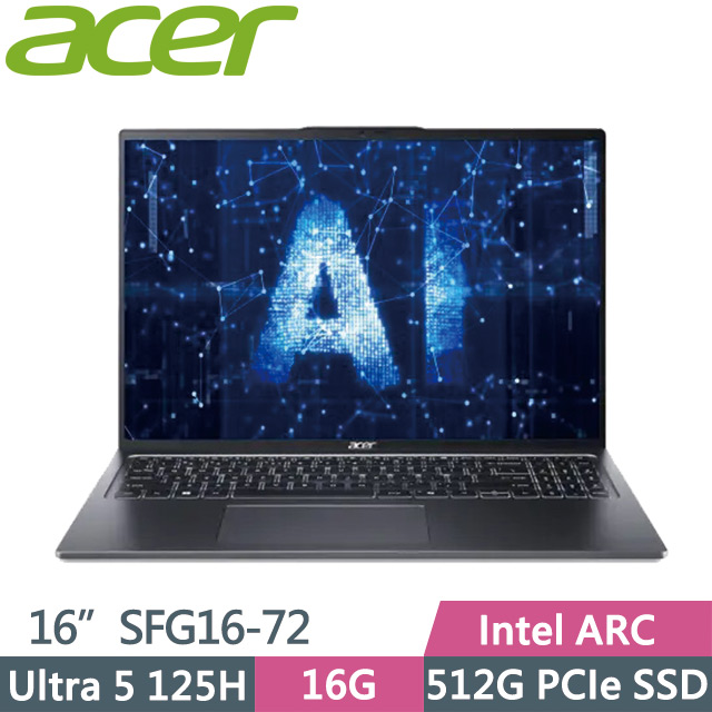Acer Swift GO SFG16-72-56R3 星空灰(Ultra 5 125H/16G/512G SSD/16吋OLED/W11)AI效能筆電