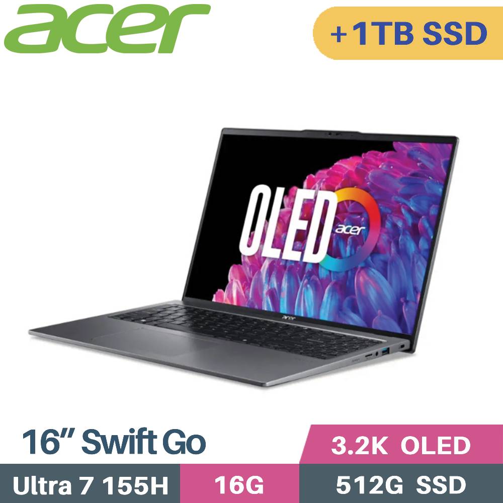 ACER 宏碁 Swift GO SFG16-72-710T AI筆電 (CU7-155H/16G/512G+1TB SSD/W11/OLED/16)特仕