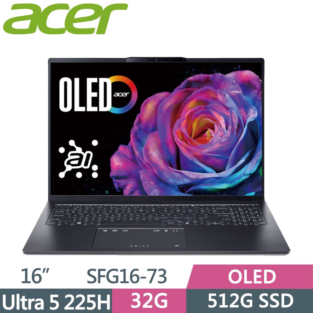 ACER 宏碁 Swift GO 16 SFG16-73-529D AI效能筆電 16吋 灰(Ultra 5 225H/32G/512G SSD/W11/OLED)