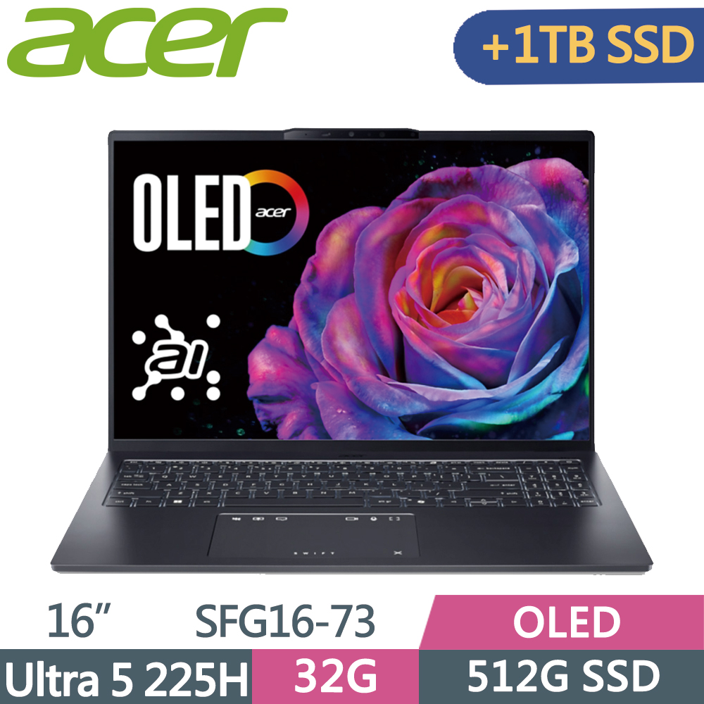 ACER 宏碁 Swift GO 16 SFG16-73-529D AI效能筆電 16吋 灰(Ultra 5 225H/32G/512G+1TB SSD/W11/OLED/16)特仕