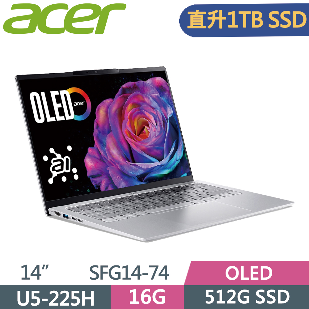 ACER 宏碁 Swift GO 14吋 SFG14-74-57X9 AI筆電 銀(U5-225H/16G/1TB SSD/W11)特仕