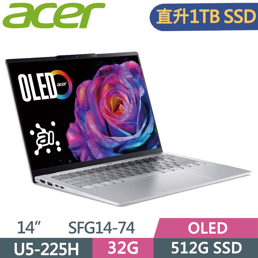 ACER 宏碁 Swift GO 14吋 SFG14-74-52KR AI筆電 銀(U5-225H/32G/1TB SSD/W11)特仕