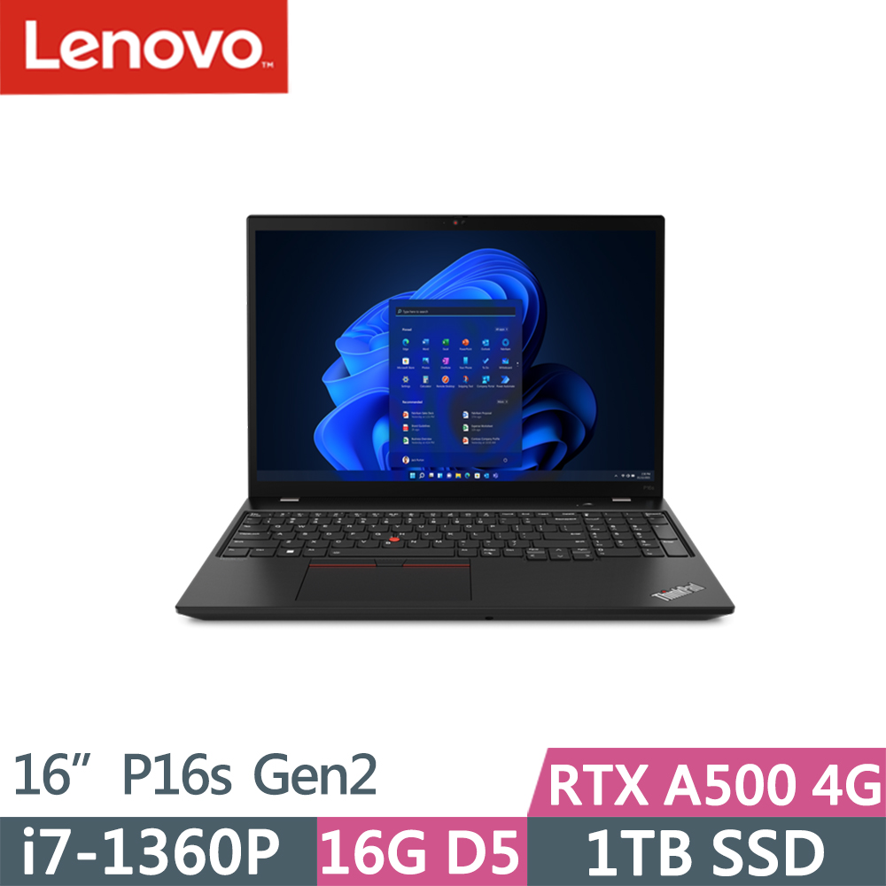 Lenovo ThinkPad P16s Gen2(i7-1360P/16G D5/1TB/RTX A500 4G/WUXGA/W11P/16吋/三年保)