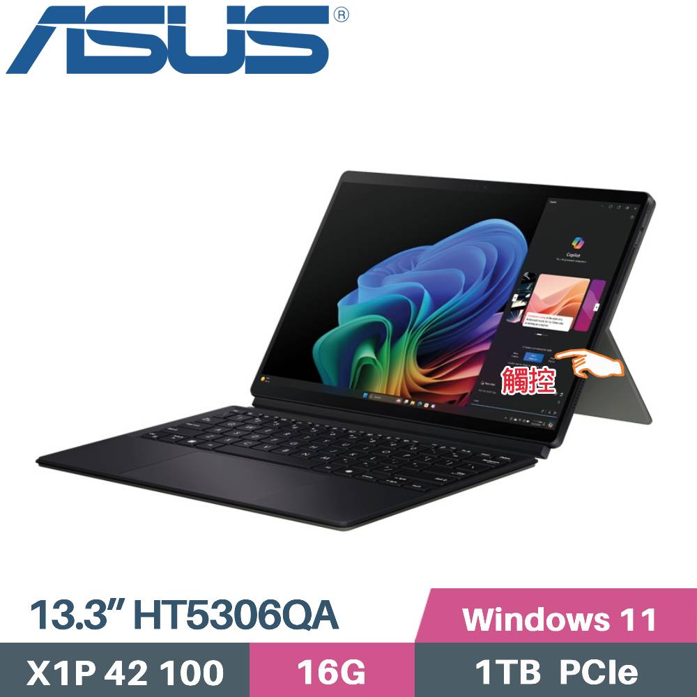 ASUS ProArt PZ13 OLED HT5306QA-0023K1P42100 (X1P 42 100/16G/1TB/W11/13.3)