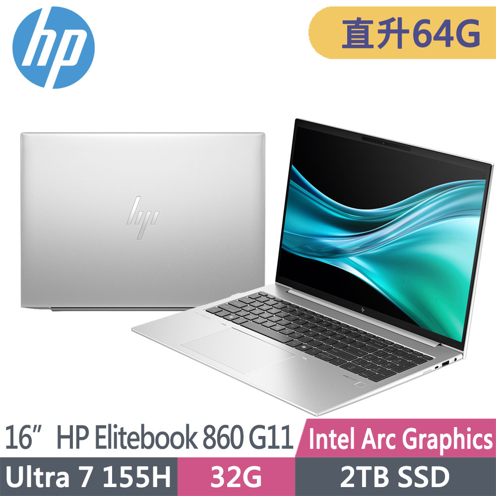 HP Elitebook 860 G11 A2MT9PA(Ultra 7 155H/32G+32G/2TB SSD/W11P/2.8K OLED/16吋)特仕