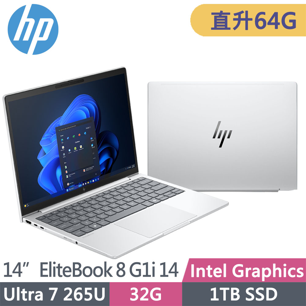 HP 惠普 EliteBook 8 G1i 14吋商用AI筆電(Ultra 7 265U/升至64G/1T SSD/Win11Pro/3年全球保固/C35X3PT)