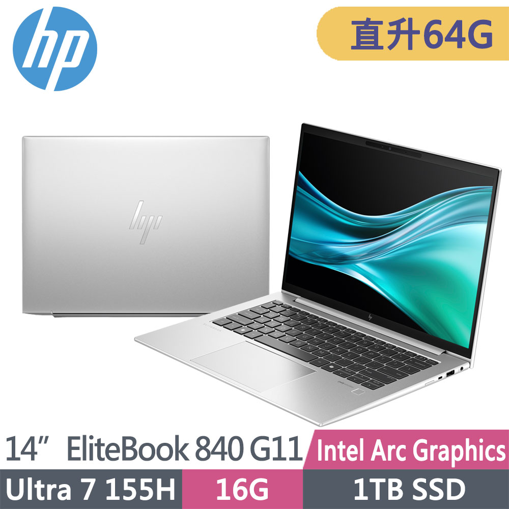 HP 惠普 EliteBook 840 G11 14吋 2.5K 商用AI筆電(Ultra 7 155H/升至64G/1T SSD/Win11Pro/1年全球保固/C79YJPT)