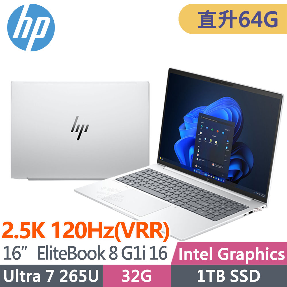 HP 惠普 EliteBook 8 G1i 16吋2.5K 120Hz商用筆電(Ultra 7 265U/32G/1T SSD/Win11Pro/3年全球保固/C35X5PT)