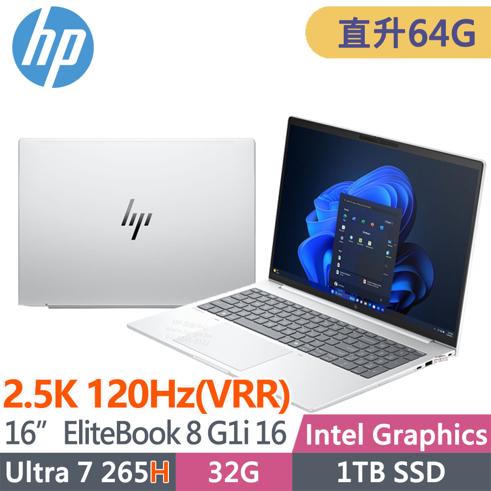 HP 惠普 EliteBook 8 G1i 16吋2.5K 120Hz商用筆電(Ultra 7 265H/32G/1T SSD/Win11Pro/3年全球保固/C35Y7PT)