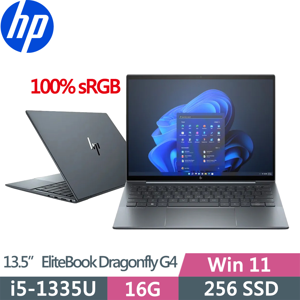 HP 惠普 EliteBook Dragonfly Gen4 一年保W11商用筆電(i5-1335U/16G/256G/IPS 400nits/W11/13.5吋/藍)