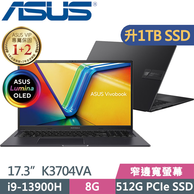 ASUS K3704VA-0052K13900H 黑(i9-13900H/8G/1TB SSD/17.3/Win11)特仕