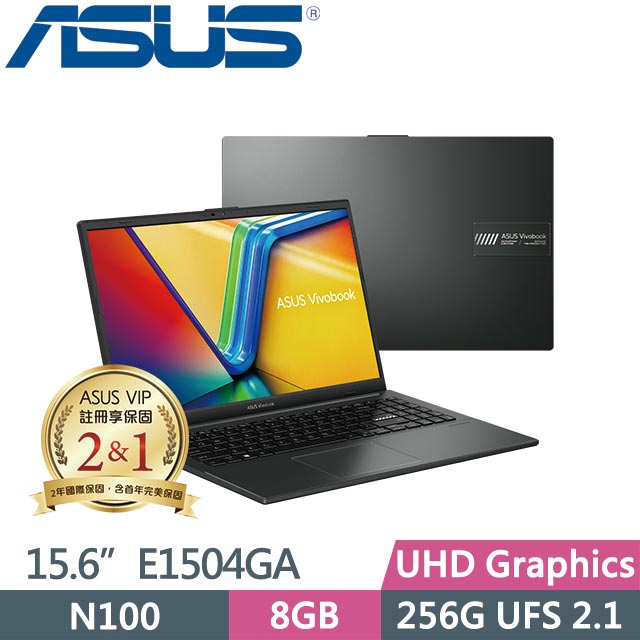 ASUS Vivobook Go 15 E1504GA-0081KN100 黑 (N100/8G/256GB SSD/Win11 S/15.6吋) 筆電