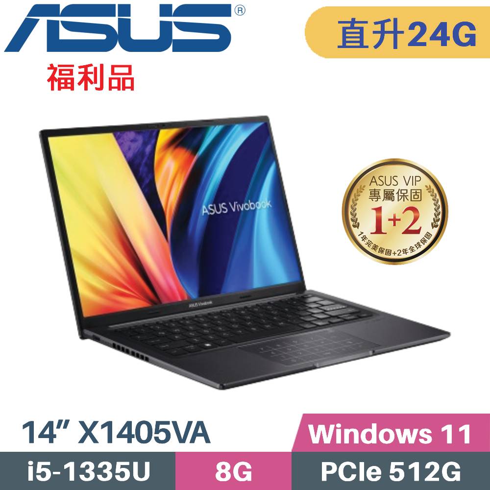 ASUS VivoBook 14 X1405VA-0061K1335U 搖滾黑 (i5-1335U/8G+16G/512G SSD/Win11/14吋)特仕福利