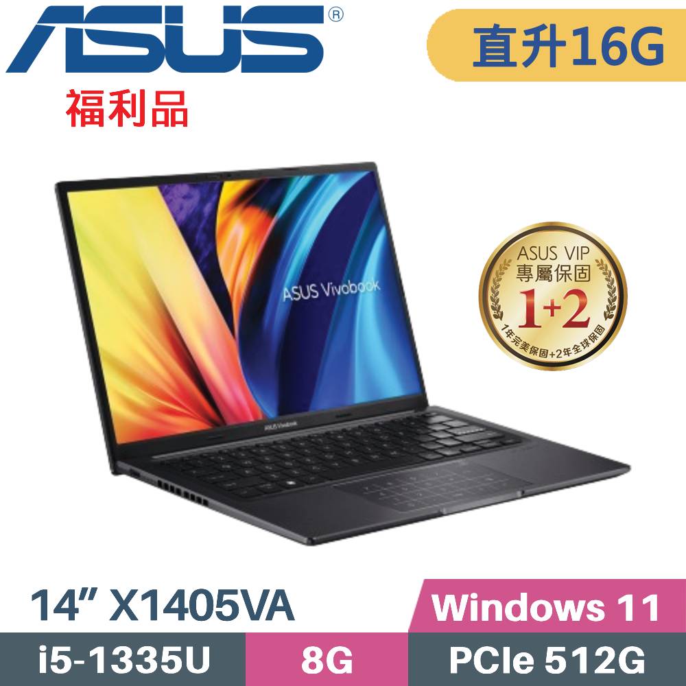 ASUS VivoBook 14 X1405VA-0061K1335U 搖滾黑 (i5-1335U/8G+8G/512G SSD/Win11/14吋)特仕福利