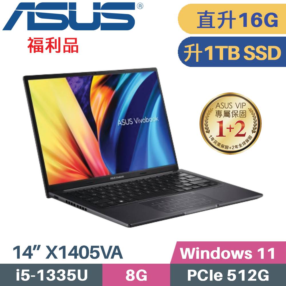 ASUS VivoBook 14 X1405VA-0061K1335U 搖滾黑 (i5-1335U/8G+8G/1TB SSD/Win11/14吋)特仕福利
