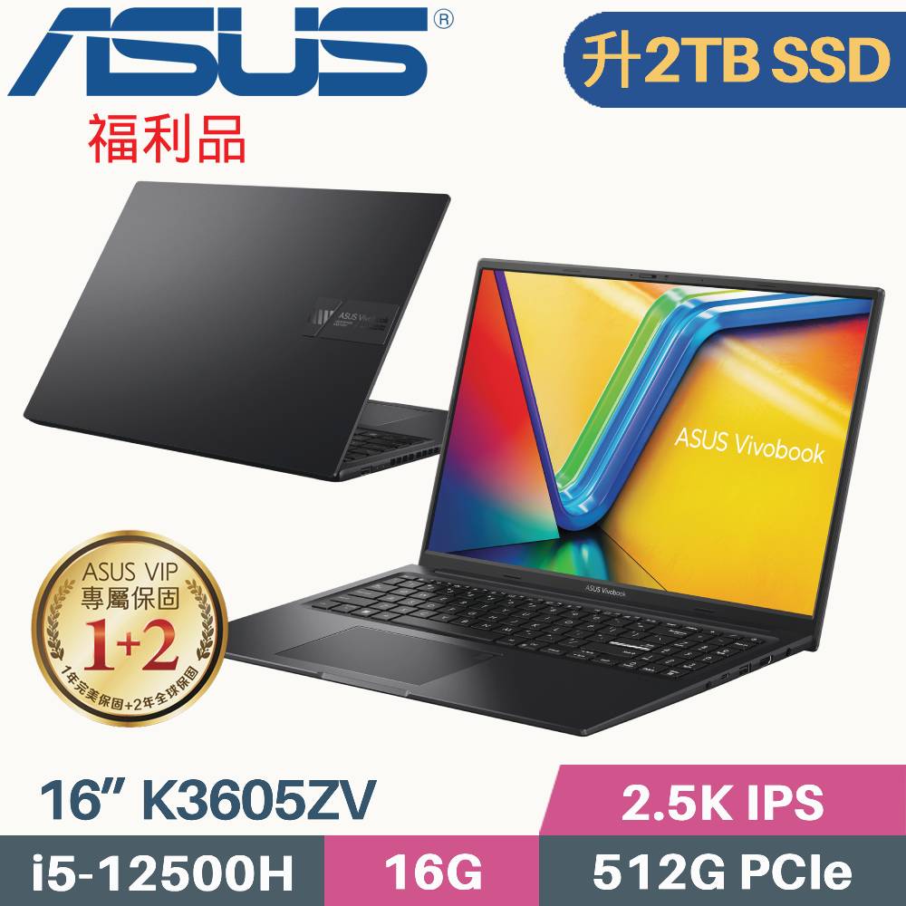 ASUS Vivobook 16X K3605ZV-0102K12500H(i5-12500H/16G/2TB SSD/RTX4060/W11/16)特仕福利