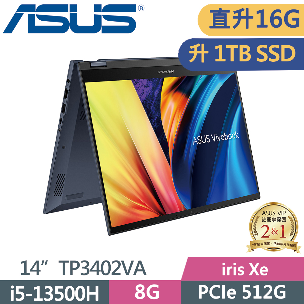 ASUS Vivobook Flip TP3402VA-0062B13500H 午夜藍 (i5-13500H/8G+8G/1TB SSD/W11/FHD/14)特仕