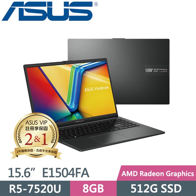 ASUS Vivobook Go 15 OLED E1504FA-0041K7520U 混成黑 (R5-7520U/8G/512GB SSD/Win11/15.6吋)