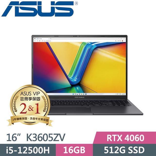 ASUS Vivobook 16X K3605ZV-0102K12500H 搖滾黑 (i5-12500H/16G/512GB/RTX4060/Win11/16吋) 筆電