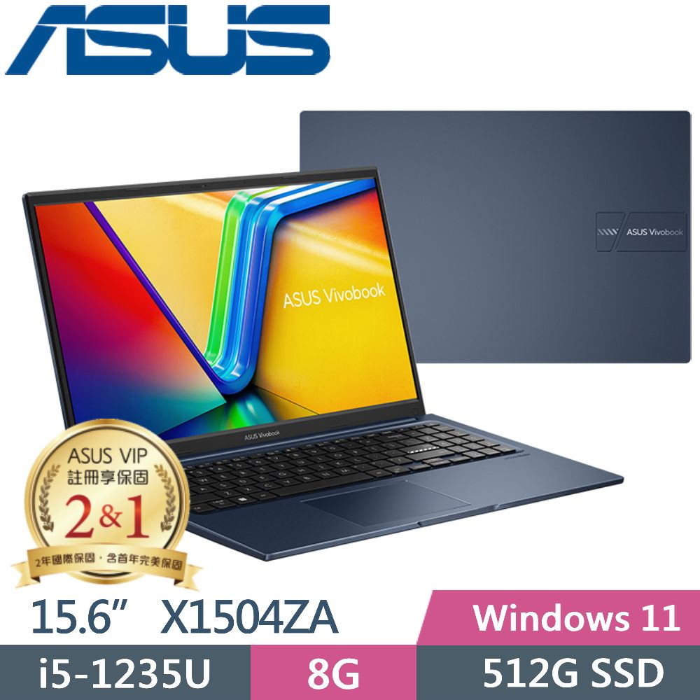 ASUS Vivobook 15 X1504ZA-0151B1235U 午夜藍(i5-1235U/8G/512G PCIe/15.6/FHD/W11)