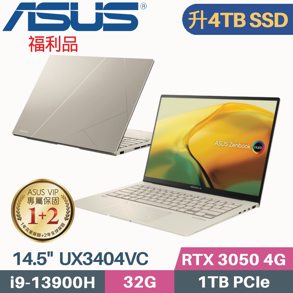 ASUS Zenbook 14X UX3404VC-0142D13900H(i9-13900H/32G/4TB SSD/RTX3050/W11/14.5)特仕福利