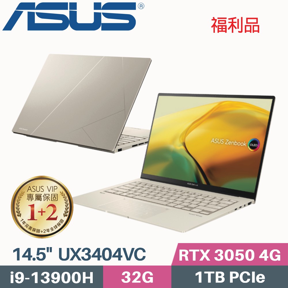 ASUS Zenbook 14X UX3404VC-0142D13900H(i9-13900H/32G/1TB SSD/RTX3050/W11/14.5)福利品