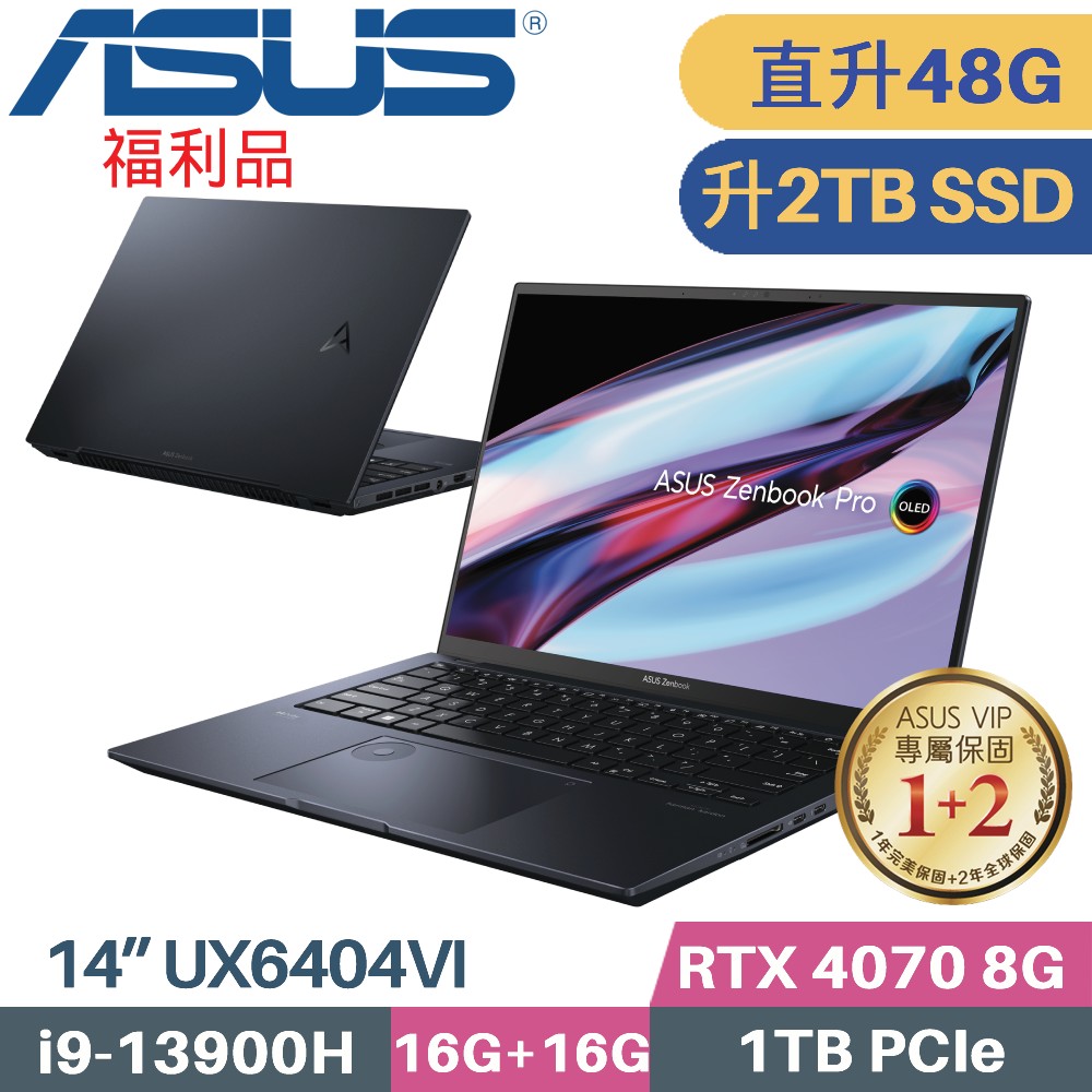 ASUS Zenbook Pro14 UX6404VI-0022K13900H(i9-13900H/16G+32G/2TB SSD/RTX4070/W11/14.5)特仕福利