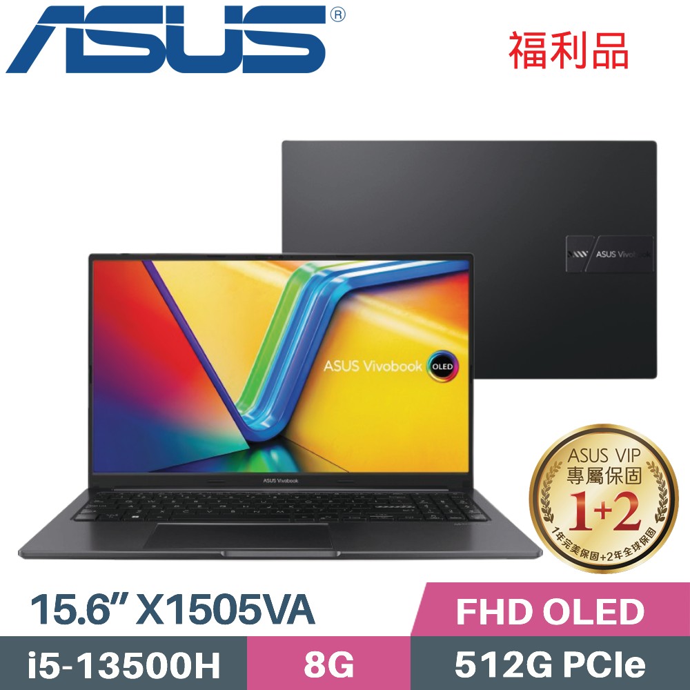 ASUS VivoBook 15 X1505VA-0161K13500H(i5-13500H/8G/512G PCIe/W11/OLED/15.6)福利品